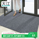大江地垫入户门垫可裁剪门口脚垫玄关防滑地毯入户门地垫60x90cm