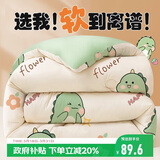 南极人被子 春秋四季被单人学生宿舍被芯棉被空调被5斤 150*200cm