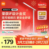 米家1S增强版智能学习台灯卧室儿童读写书桌led小米灯具