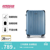 美旅行李箱29英寸时尚铝框拉杆箱超轻万向轮旅行箱雾蓝色TV3密码箱