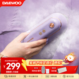 大宇（DAEWOO）手持挂烫机熨烫机家用小型蒸汽熨斗便携式平烫熨衣服蒸汽挂烫机挂烫熨斗HI-029 【双核增压大面板】灰藕紫