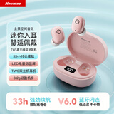 纽曼LY02数显版 TWS真无线蓝牙耳机 入耳式耳机 运动蓝牙耳机 无线耳机 适用于苹果华为手机等 粉色