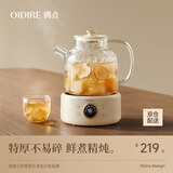 OIDIRE（偶点）全玻璃养生壶 花茶壶无胶水煮茶壶 煮茶器办公室恒温养生壶烧水壶电热水壶炖煮智能保温 1L ODI-HC01花茶养生壶【不带滤网】