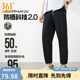 361°运动裤男2026年春夏季冰凉感防晒弹力九分裤宽松束脚运动裤 超级黑-冰感防晒 2XL