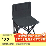 威野营（V-CAMP）户外折叠椅便携式折叠椅子 简易钓鱼椅写生椅 马扎 小凳子露营椅