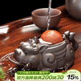唐丰 紫砂茶宠金蟾茶具茶盘摆件喷水茶宠精品 TF-4097 财源滚滚茶宠 28