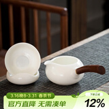 兮元记羊脂玉瓷茶漏茶叶过滤网茶隔泡茶器德化白瓷陶瓷一体滤茶器茶具 元宝茶漏套组+侧把茶海-大号