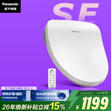 松下（Panasonic）智能马桶盖马桶坐便器盖板电动加热冲洗 无线遥控RR15E 价保618