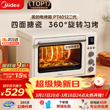 美的（Midea）多功能风炉电烤箱家用 空气炸锅烤箱一体机/40L大容量/四面搪瓷/热风循环/PT4012W二代
