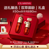 娇韵诗黄金双萃精华50ml紧致抗皱护肤品化妆品爱意礼盒生日礼物送女友