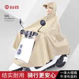 台铃雨衣电动车摩托车雨披单人男女加大加厚牛津布防暴雨长款