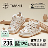 泰兰尼斯童鞋211秋冬新款学步鞋男宝宝加绒鞋女童防踢耐磨机能鞋婴儿鞋 白/杏-超纤-春秋款 21 内长14cm 适合脚长12.8-13.2