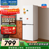 美菱（MeiLing）离子净181L两门冰箱变频小户型家用租房宿舍两用节能可冷藏冷冻白色BCD-181LCR2X