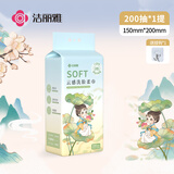 洁丽雅（Grace）一次性洗脸巾加厚母婴干湿两用绵柔巾珍珠纹吸水洁面巾200抽单包