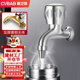 橱卫帮（CVBAB）饮水机开水龙头热水开关龙头全铜耐高温4分直饮机专用龙头CV1157