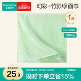全棉时代毛巾纯棉不易掉毛加大加厚方巾抗菌柔软强吸水 竹影绿32*70cm