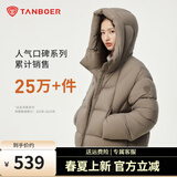 坦博尔泡芙连帽羽绒服女短款韩版面包服小个子秋冬外套TBF530360D 松木棕 M (165)（建议体重120斤-130斤）