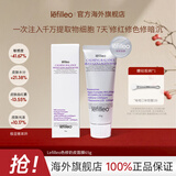 lefilleo丽菲欧胶原蛋白灌注面膜提亮补水保湿紧致抗皱修护舒缓涂抹式正品 色修奶皮面膜65g*1