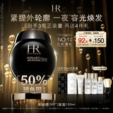 赫莲娜HR黑绷带面霜100ml抗皱紧致保湿护肤品化妆品礼盒生日礼物送女友