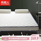 南极人床垫床褥 加厚榻榻米床垫 双人1.5米床垫子褥子垫被 150*200cm