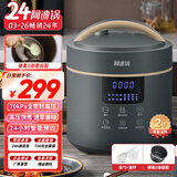 洛贝4EPP02阿迪锅 智能电压力锅 4L大容量多功能全自动家用高压锅触屏 无涂层内胆  预约定时 自动泄压 星空灰单胆【硬氧0涂层】- 4L 【高压快煮 智能触控】星空灰