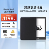 掌阅（iReader）Neo3 6英寸电子书智能阅读器 墨水屏电纸书 看书学习AI平板电脑 轻薄便携 沉墨 典雅黑翻页键套