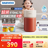 大宇（DAEWOO）母婴超润无雾加湿器 卧室婴儿大容量 六重洁净科技净化空气 410ml/h  琥珀橘礼品