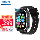 飞利浦（PHILIPS）儿童电话手表A07 大电池长待机GPS多重定位全网通小学初高中学生可防水视频运动智能手表 黑色