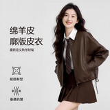 【京东直采】海宁绵羊皮真皮皮衣女装新款短款韩版皮夹克外套皮草 深棕色 M (160) 160/84A（推荐90-115斤）