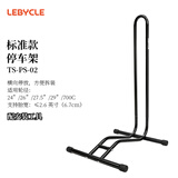 乐百客（LEBYCLE）自行车停车架山地车支架公路车室内站架立式展示架支撑架配件装备