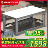 艾美特25年新款可移动电暖桌语音电热取暖桌长方形烤火桌家用电烤桌上下发热烤火茶几多功能电暖炉取暖器 【三升降 1.20米丨无烹饪】脚踏升降+移动+语音 送货到家+赠送保暖罩