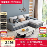 全友家居现代简约实木框架布艺沙发家用小户型客厅贵妃位转角沙发家具