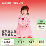 巴拉巴拉童装儿童裙子女童连衣裙网纱针织2026春装新款宝宝红色公主裙甜美