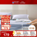 富安娜床笠款床垫保护垫 双面两用可水洗保护床笠单人学生宿舍120*200cm