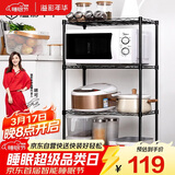 溢彩年华 厨房置物架落地移动收纳架微波炉架花架层架储物架 YCI1711-BK