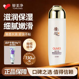 郁美净 橄榄保湿爽肤水130ml 保湿补水清爽肌肤护肤品正品 【清爽肌肤】爽肤水130ml*1