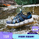 安踏儿童运动鞋男大童夏季透气抽绳一脚蹬溯溪沙滩鞋A12526901