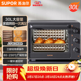 苏泊尔（SUPOR）电烤箱家用炸烤大容量30L 多功能加热定时旋钮操作烘焙专用多层烤位 OJ30A803