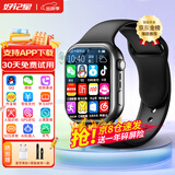 好记星【大电池长待机】智能儿童电话手表4G全网通学生青少年初高中精准定位运动级防水可视频智能手表