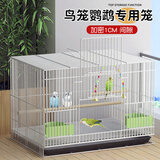 梵昇昱鸟笼鸽子笼鸡笼兔笼子八哥玄凤虎皮鸟类鸡笼芦丁鸡禽类专用饲养箱 白色-托盘+食盒*2+站杆+饮水器 中号40*30*30cm