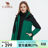 骆驼（CAMEL）户外防寒冲锋衣男女三合一两件套防风登山服男 A1W131118