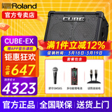 罗兰（Roland）音箱音响CUBE STREET EX吉他弹唱户外直播内录便携路演舞台演出 EX+多功能锂电池+舒尔SM58S话筒