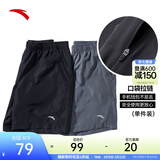 安踏速干裤丨运动短裤男春夏季冰丝凉感休闲裤五分裤篮球跑步健身裤 【升级吸湿速干+高弹力】基础黑-3 口袋拉链 L (男适合175)