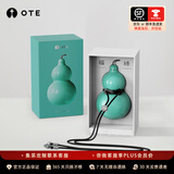 OTE欧堤葫芦保温杯316不锈钢水壶便携户外保冷茶杯水杯高颜值礼物 贝加尔湖蓝300ml五行葫芦杯