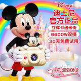 迪士尼（Disney）儿童照相机高清拍照录像拍立得数码相机ccd男孩女孩玩具生日礼物