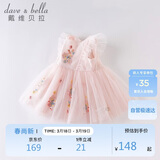 戴维贝拉（DAVE＆BELLA）戴维贝拉夏装女童连衣裙宝宝洋气公主裙蓬蓬裙儿童裙子粉色110cm