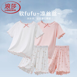 浪莎（LangSha）夏款莫代尔女童睡衣女孩空调服宝宝家居服荷叶套装