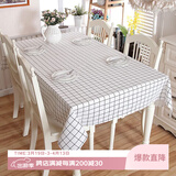 艾薇桌布布艺简约棉麻防水餐桌布茶几布书桌垫防尘台布140*180方格 