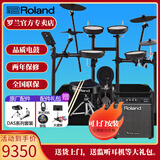 罗兰（Roland）罗兰电子鼓架子鼓TD07DMK TD07KV成人儿童练习娱乐演奏电鼓 5鼓4镲TD07KV+PM100音箱+礼包