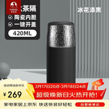 特美刻（TOMIC）保温杯男女焖茶水分离保温杯男女锤纹盖水杯杯子钛茶隔礼品定制